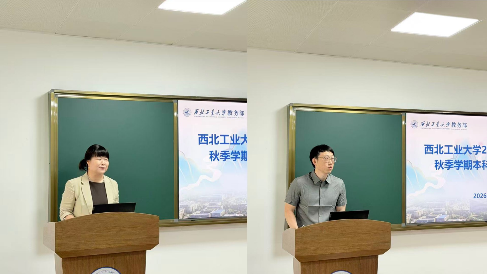 学校召开2026—2027学年秋季学期本科教学工作会议 20260907-教师代表发言.png 学校召开2026—2027学年秋季学期本科教学工作会议 20260907-教师代表发言.png