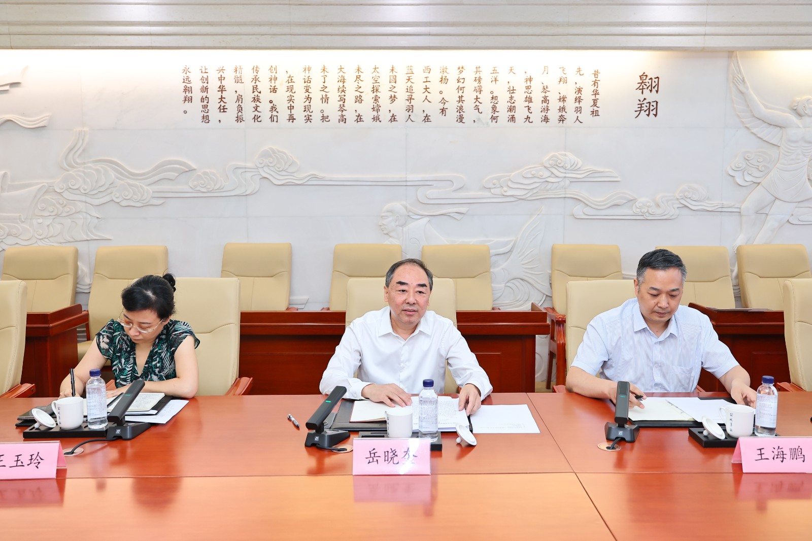 副校长 岳晓奎讲话 (1).JPG 副校长 岳晓奎讲话 (1).JPG