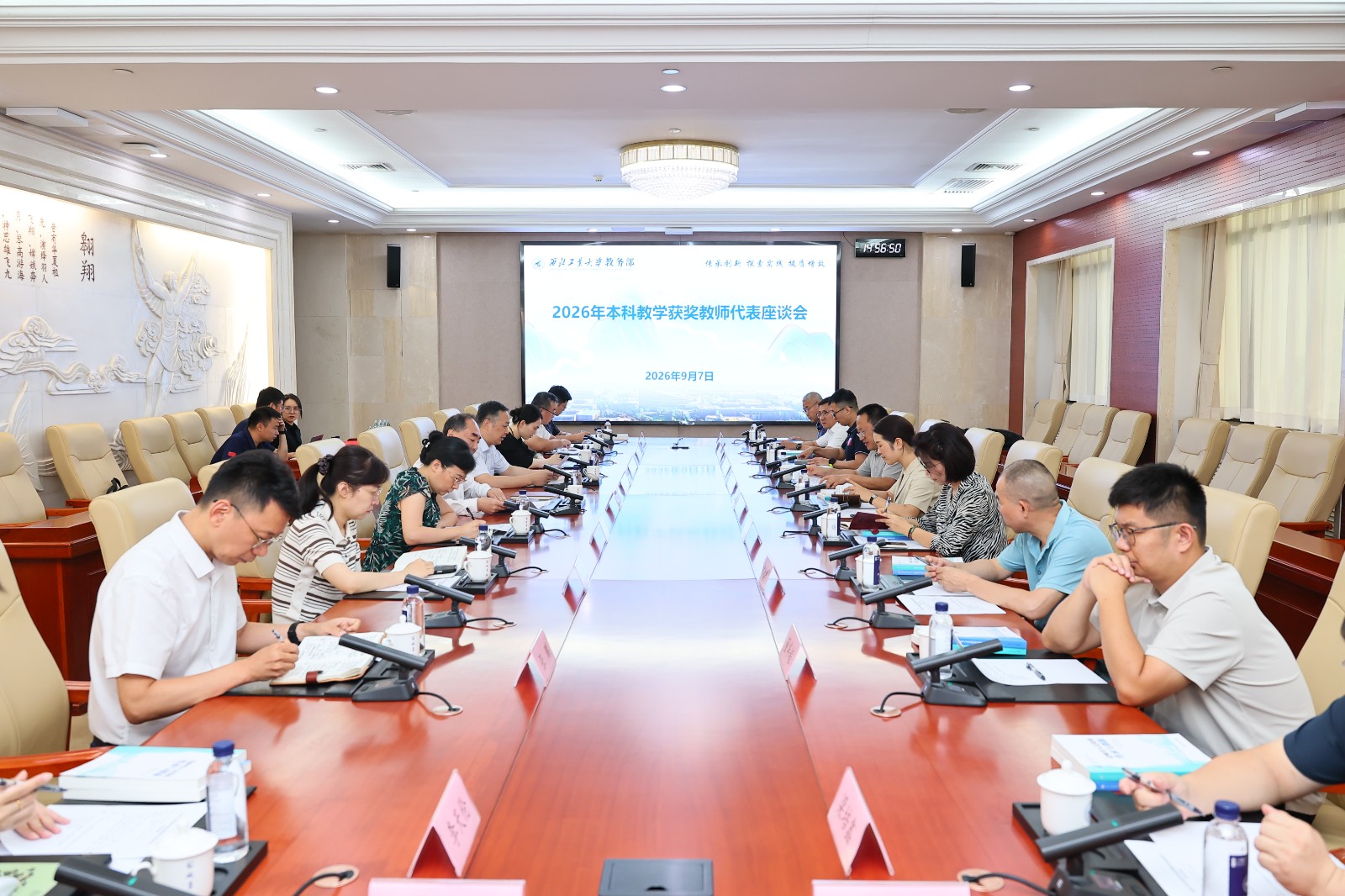 学校召开2026年本科教学获奖教师代表座谈会
